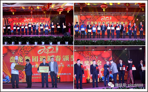 微信图片_20210211085545.jpg