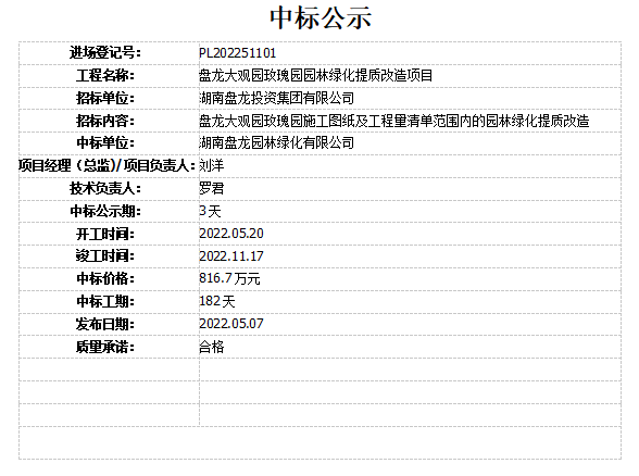 微信图片_20230223095154.png