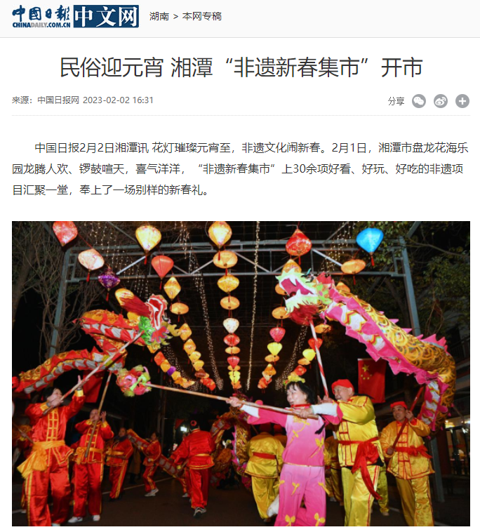 微信图片_20230215145127.png