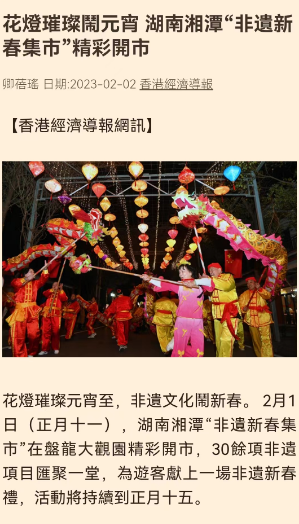 微信图片_20230215144821.png