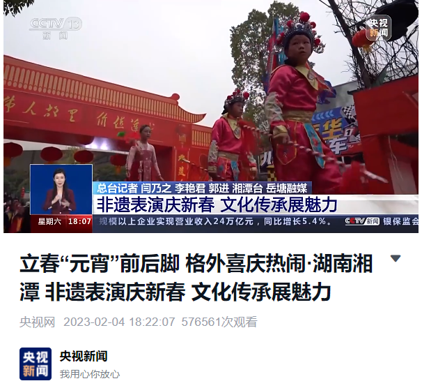 微信图片_20230215143408.png